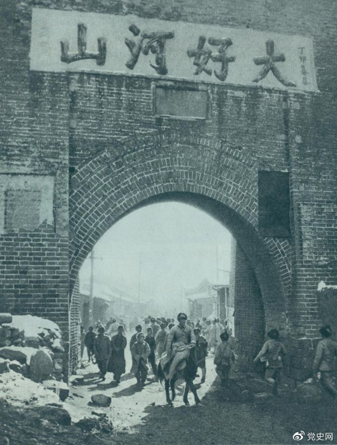 1948年12月24日，人民解放軍攻克張家口。